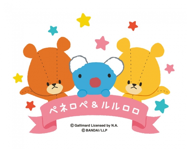 Nhk Eテレ ミニアニメにて好評放送中のキュートな2作品 がんばれ ルルロロ 5周年 うっかりペネロペ 15周年を記念して 5月15日 フレンドシップ宣言 を発表します 18年5月17日 エキサイトニュース