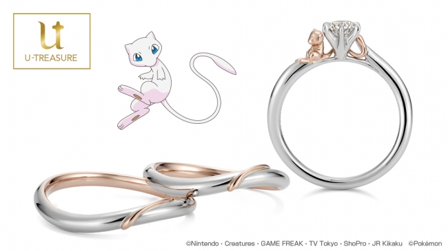 ポケモン ミュウの婚約指輪 結婚指輪 5月25日 金 新発売 18年5月24日 エキサイトニュース