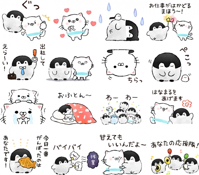 オルビスLINEスタンプ新作うるツル肌のニャンコ『うるにゃん』、大人気