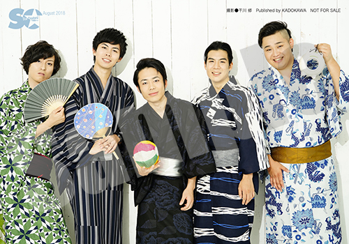 大人気fischer S フィッシャーズ が浴衣で初表紙 スカイピースが登場のイベントレポも掲載 18年7月19日 エキサイトニュース 3 4