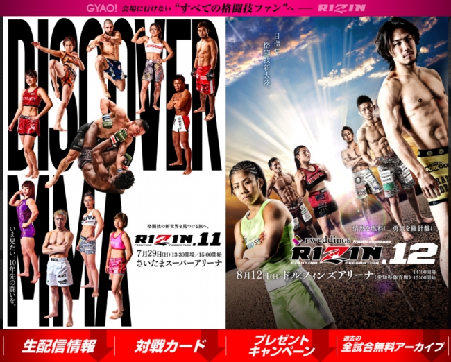 ☆K-1公式WGP選手サイン入りポスター☆PRIDE RIZIN 810810.co.jp