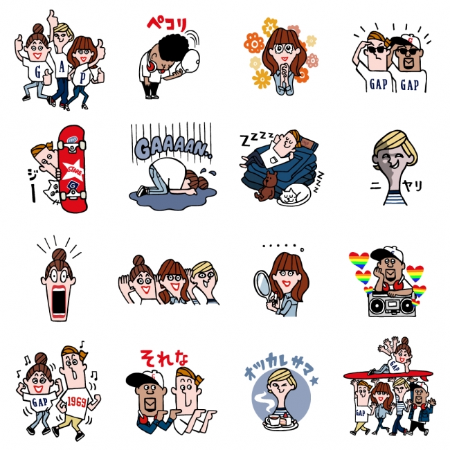 Gapからイラストレーターjerry氏とコラボしたlineスタンプが登場 18年7月27日 エキサイトニュース