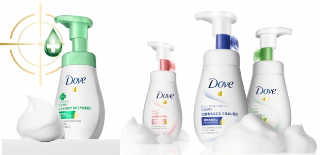 ダヴ洗顔料シリーズから初めての医薬部外品 ダヴ ニキビケア クリーミー泡洗顔料 うるおいを与えながらニキビ予防 18年8月10日 エキサイトニュース