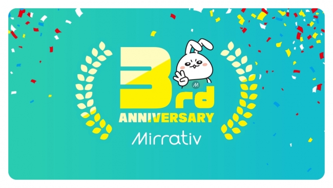 Mirrativ リリース3周年記念配信で今後の計画を発表 9月1日にはアバター機能 エモモ を全ユーザが利用可能に 18年8月29日 エキサイトニュース Mirrativ リリース3周年記念配信で今後の計画を発表 9月1日にはアバター機能 エモモ を全ユーザが利用可能に 18年8月29日 エキサイトニュース