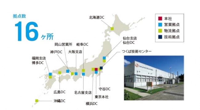 ハンファqセルズジャパン ６か所目の営業拠点 岡山営業所 を開設 18年9月19日 エキサイトニュース