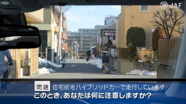 ハイブリッドカー の接近に気づかない歩行者の危険 実写版 危険予知トレーニング に動画２本を公開 2018年9月21日 エキサイトニュース