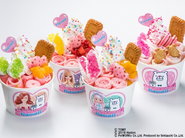 ロールアイスクリームファクトリー が 横浜人形の家 で開催中の Kawaii展 とコラボ 会場限定メニュー Kawaiiロールアイスクリーム を販売 18年9月28日 エキサイトニュース