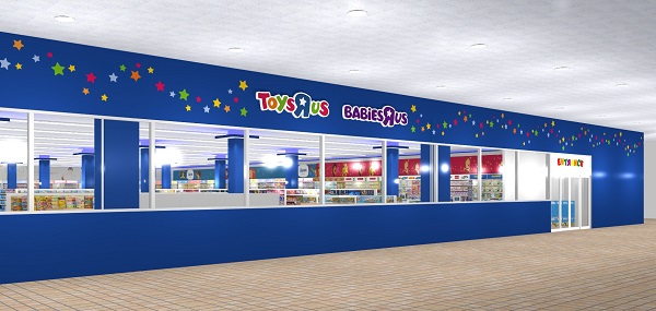 トイザらス ベビーザらス 福島店 トイザらス ベビーザらス 松山店 11月9日 金 リニューアルオープン 18年10月11日 エキサイトニュース