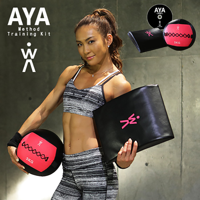 クロスフィットトレーナーayaさん監修 珠玉のトレーニングキット Ayaメソッドトレーニングキット 10月15日より発売開始 18年10月15日 エキサイトニュース