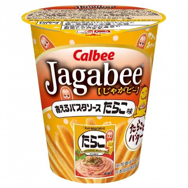 Jagabee がキユーピーの人気商品とコラボレーション Jagabee あえるパスタソースたらこ味 10月22日 月 新発売 18年10月18日 エキサイトニュース