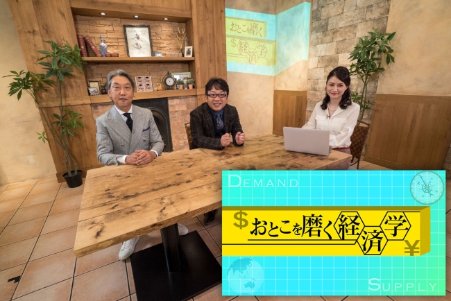 Fxデビューをサポートする Fxなび が地上波テレビ番組をゴールデンタイムにスタート 18年10月23日 エキサイトニュース