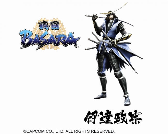伊達貴族ツアーのprキャラクターに 戦国basara の伊達政宗が就任 18年10月25日 エキサイトニュース