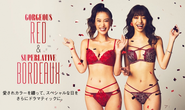 ラヴィジュールより ウィンターシーズンをハッピー セクシーに彩る 冬のファッションストーリー Red Bordeaux 特集を公開 18年11月16日 エキサイトニュース