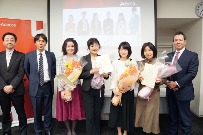 アデコ 18年派遣社員のキャリアストーリー表彰者を発表 18年11月29日 エキサイトニュース