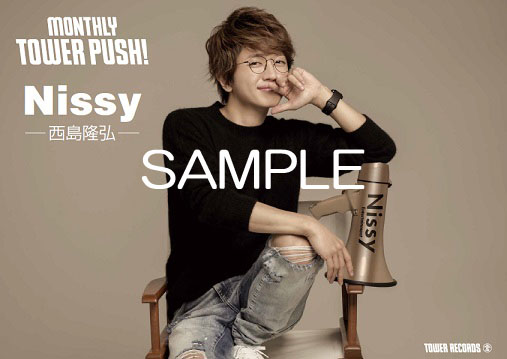 Nissy Nissy Entertainment 5th Anniversary Best 発売記念タワレコ全店で大プッシュが決定 19年1月28日 エキサイトニュース 3 5