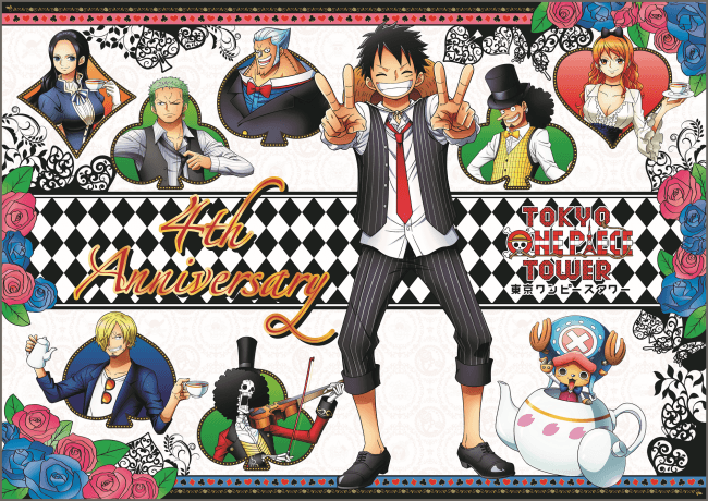 東京ワンピースタワー 4周年をルフィ達もお祝い 記念キービジュアルが到着 オリジナルアイテムも登場 19年2月4日 エキサイトニュース