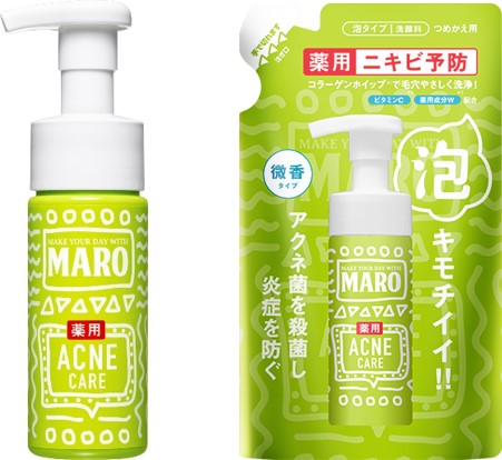 チョー泡キモチイイ Maroから肌に優しいニキビ予防洗顔が新登場 19年2月27日 エキサイトニュース