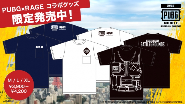 Rageオリジナル公式グッズが登場 Estreamstore にてpubgのオリジナルデザインtシャツ3種を販売開始 19年3月17日 エキサイトニュース