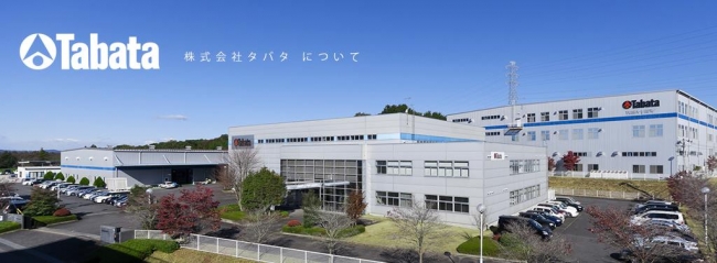 株式会社タバタ 役員人事のお知らせ 2019年4月2日 エキサイトニュース