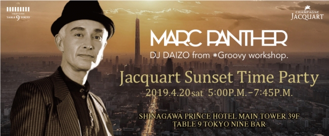 品川プリンスホテル スペシャルゲストdjにマーク パンサー氏を迎え Jacquart Sunset Time Party を開催 19年4月5日 エキサイトニュース