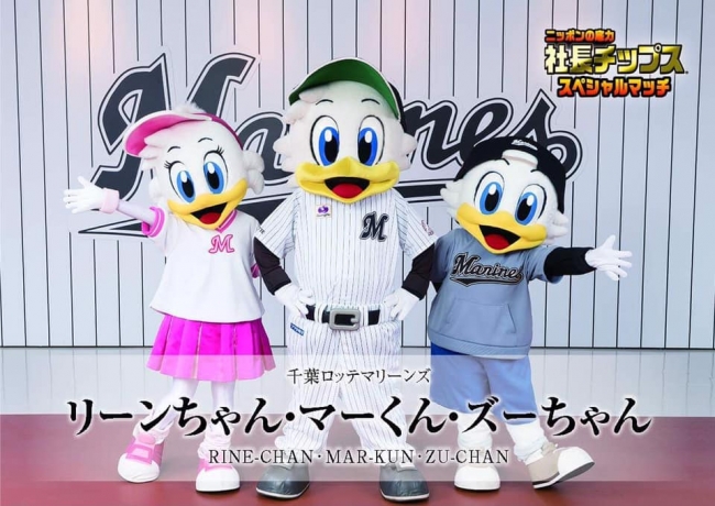 千葉ロッテマリーンズ、福浦選手、藤原選手、東妻選手、小島選手、山口