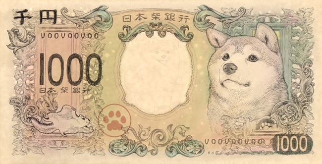 新紙幣はなんと”柴犬”デザイン!? SNSで25万いいね！で話題の「柴犬のお札」が早くも商品化!令和元年6月発売決定！ (2019年4月26日) -  エキサイトニュース