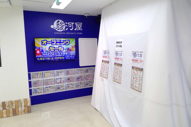 あの 駿河屋 が 北関東のアキバ こと 宇都宮 に4月27日初上陸いたします 19年4月26日 エキサイトニュース あの 駿河屋 が 北関東のアキバ こと 宇都宮 に4月27日初上陸いたします 19年4月26日 エキサイトニュース