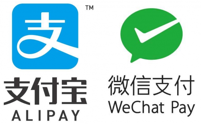 中国最大手モバイル決済サービスalipay 支付宝 アリペイ Wechat Pay 微信支付 ウィーチャットペイ 導入 2019年5月17日 エキサイトニュース