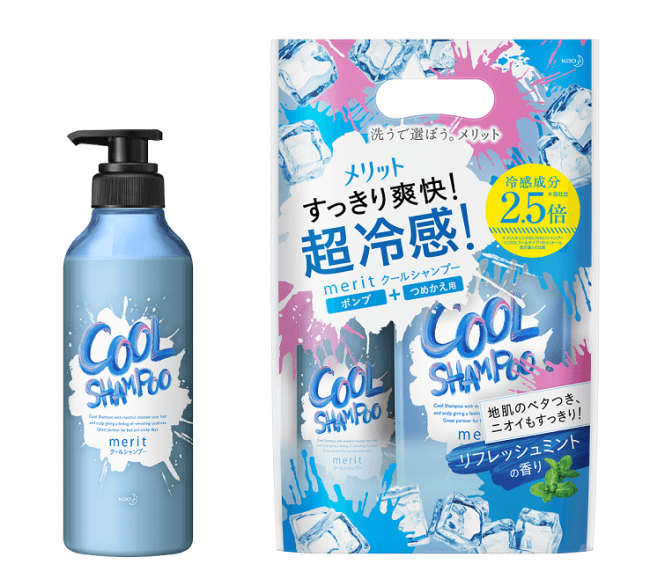 すっきり爽快 超冷感 メリット クール シャンプー 19年6月8日 土 より 限定発売 19年6月3日 エキサイトニュース