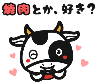 日本唯一の焼肉専門メディア 肉のtsudoi が友人を焼肉に誘いたいときに使えるlineスタンプをリリース 肉のtsudoi 公式キャラクター ツドイちゃんの可愛さが全面に押し出されたスタンプです 19年6月30日 エキサイトニュース