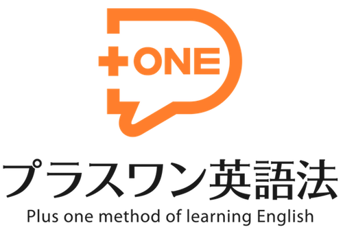 Nextepが提供するオンライン英会話 プラスワン英語法 の有料受講者数が1 000人を突破しました 19年7月10日 エキサイトニュース