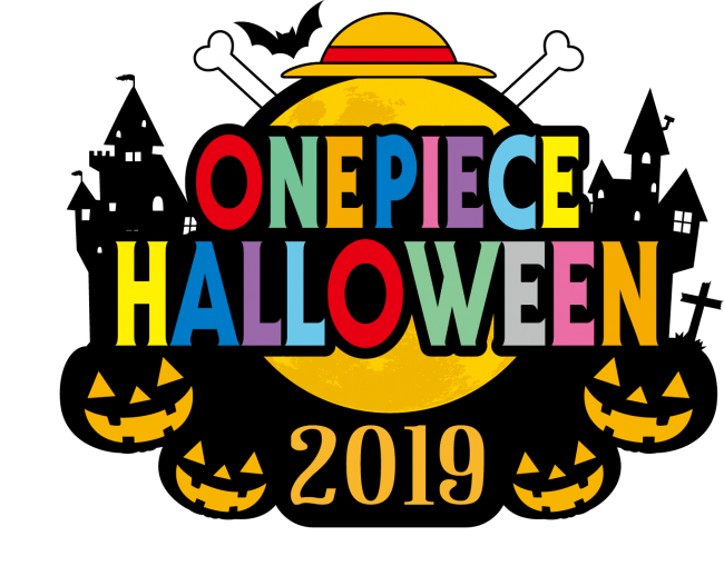 10月1日 火 より One Piece Halloween 19 スタート 今年は なりきりフォトコンテスト を開催 書き下ろしビジュアルの ハロウィン新アイテムも発売決定 19年8月26日 エキサイトニュース
