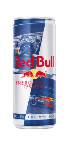 レッドブル・エナジードリンク「Hondaデザイン缶」をF1日本グランプリ 