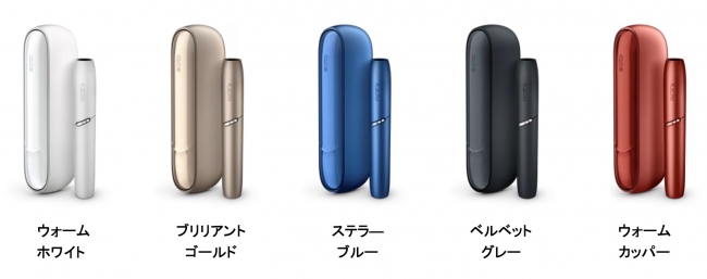 販売終了』IQOS3 アイコス3 DUO ステラーブルー - 小物