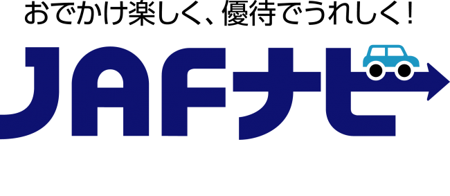 ｊａｆドライブコースが動画になって写真や文章では伝えきれない臨場感を提供 19年10月1日 エキサイトニュース