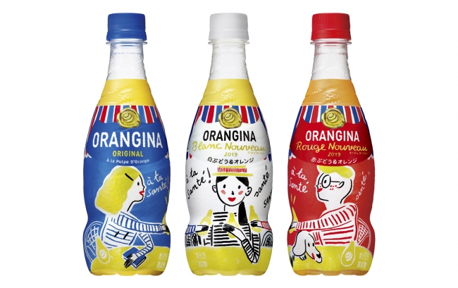 オランジーナ ブランヌーヴォー 同 ルージュヌーヴォー 同 限定デザインラベル 期間限定発売 19年10月29日 エキサイトニュース