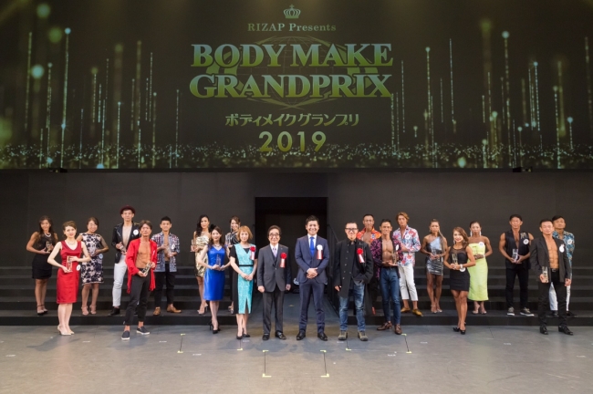 body make grandprix 女子 