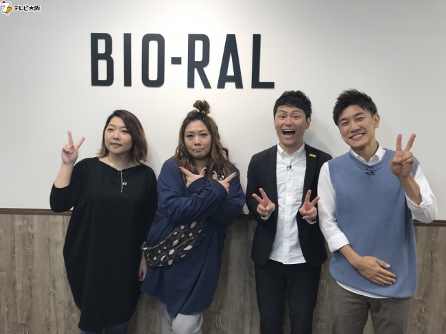 11 17 日 午後3時放送の やすとものどこいこ は初登場 ラフ次元の二人と仲良くあべのキューズモール ビオラルでお買い物 19年11月12日 エキサイトニュース