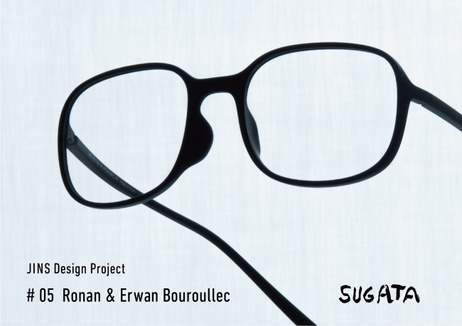 Jins Design Project 第5弾 Jins Ronan Erwan Bouroullec 12 5 木 発売 19年11月13日 エキサイトニュース