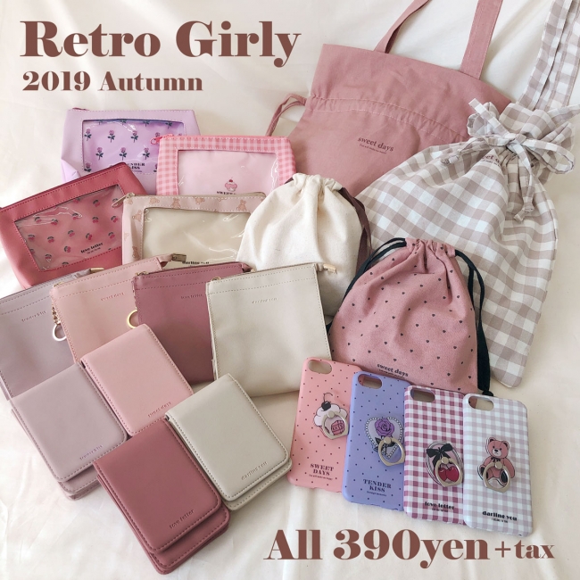 サンキューマートオリジナル Retro Girly 19 Autumn シリーズ発売中 19年11月21日 エキサイトニュース サンキューマートオリジナル Retro Girly 19 Autumn シリーズ発売中 19年11月21日 エキサイトニュース