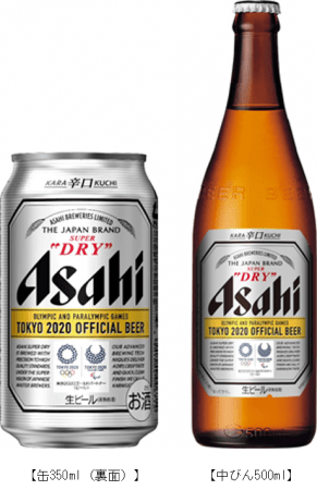 東京オフィシャルビール アサヒスーパードライ 12月よりパッケージを順次変更 アサヒビールは東京オリンピック パラリンピック競技大会に向けた機運醸成に貢献します 19年12月6日 エキサイトニュース