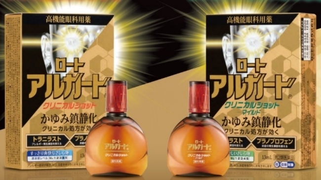 ぶり返すつらいかゆみを鎮静化 ロートアルガードクリニカルショット ロートアルガードクリニカルショットｍ 新発売 19年12月12日 エキサイトニュース
