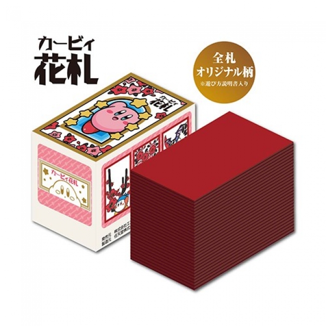 可愛すぎる 星のカービィ新商品 花札 ヴィレヴァンオンラインで取り扱い開始 19年12月19日 エキサイトニュース