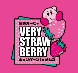 カービィ いちご の限定デザインがとってもキュート 星のカービィ キャンペーン Very Strawberry ベリー ストロベリー In ナムコ 年1月10日 金 より開催 19年12月19日 エキサイトニュース