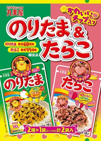 期間限定 チップ入りのりたま＆たらこ』2020年1月16日（木）～9月30日