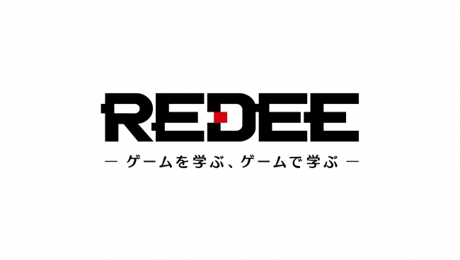 日本最大のゲーム Eスポーツ専用施設 Redee 正式名称 Redee World