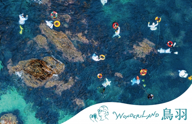 奇界 鳥羽市の不思議に迫る 写真家 佐藤健寿が鳥羽の魅力を発信 観光キャンペーン Wonderland 鳥羽 がスタート 19年12月26日 エキサイトニュース