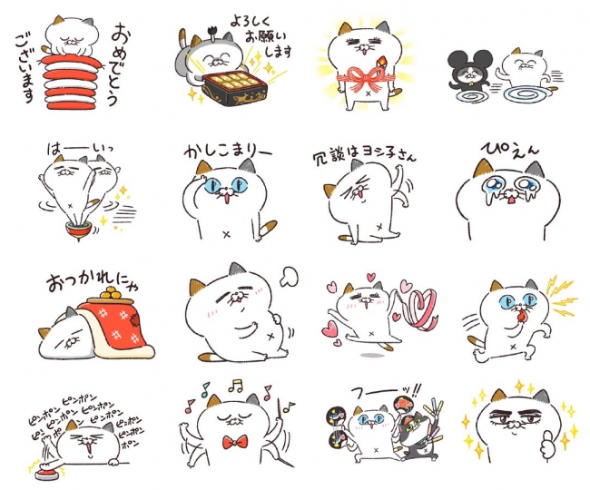 ｄｈｃ Line公式アカウント 新年の挨拶は 子 ね ねずみ より猫 タマ川 ヨシ子 猫 新作lineスタンプ 第弾 登場 19年12月27日 エキサイトニュース