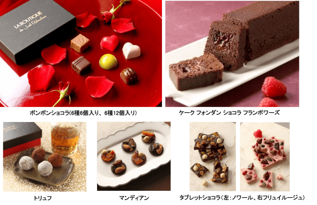 人気の ボンボンショコラ もリニューアル ジョエル ロブションが贈るバレンタイン限定商品を販売 年1月9日 エキサイトニュース