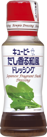 キユーピーから だし香る和風ドレッシング を新発売 かつお節だしの香りにたまり醤油のうま味 シンプルなサラダに 年1月15日 エキサイトニュース